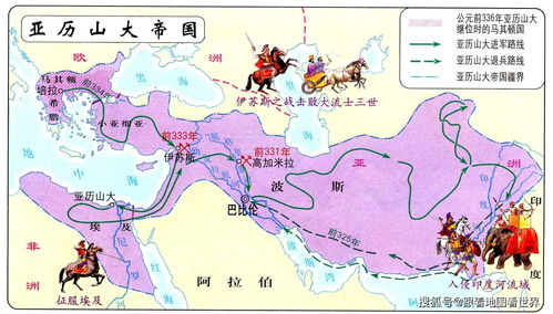 亚历山大帝国横跨欧亚非已经灭亡13年,他手下的几位将领都想获 罗马帝国和亚历山大帝国