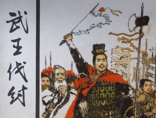 为什么许多商朝士兵在牧野战争期间直接在战场上倒戈的原因 商朝为什么叫成汤