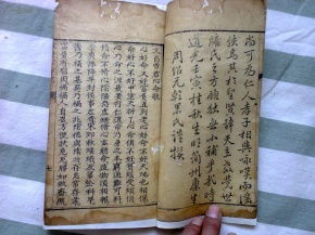 鬼谷子37句名言 鬼谷子经典语录