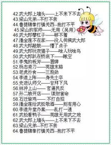 关羽失荆州 关羽失荆州真实历史