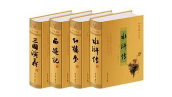 谁是四大著名作者?《红楼梦》的作者是曹雪芹 中国四大著名作者是谁