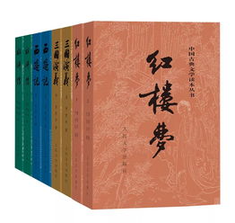 为什么《红楼梦》在清朝被禁止,以及后来被谁保护 为什么红楼梦叫石头记