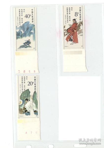 徐霞客是哪个朝代的 他的真名是徐宏祖,号称霞客(徐霞客是哪个朝代的诗人)