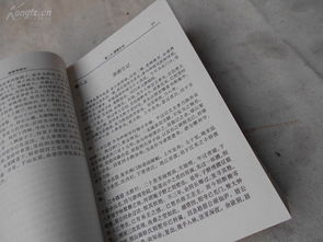 徐霞客游记,地理奇书 明朝万历时期(徐霞客游记地理研究)