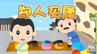 郑人买履告诉我们什么道理了?在现实生活中我们又应该避免这种情(郑人买履告诉我们讽刺了什么样的人)