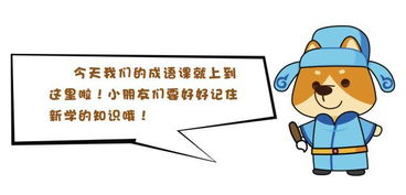 刻舟求剑告诉我们什么?(刻舟求剑告诉我们什么寓意)