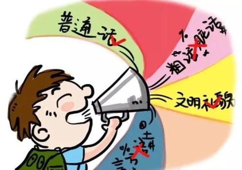 你知道这个成语的意思和真相吗?(你知道这个成语吗)