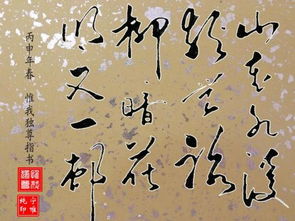 谁是山重水无路的作者?陆游,南宋爱国诗人(山重水夏疑无路)
