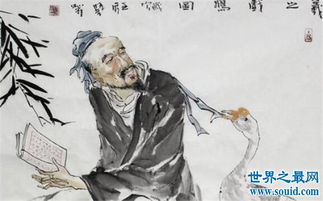 入木三分的主人公是谁 王羲之,琅琊人,东晋首相王旷的儿子(入木三分的主人公是谁)