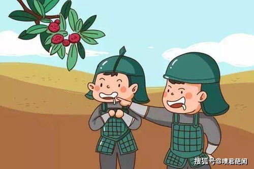 谁是希望梅止渴的主角?