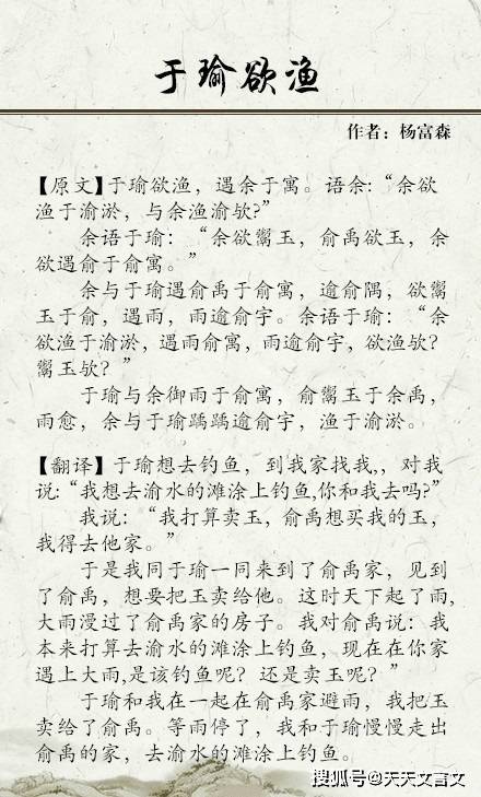 屈原投江是哪条江?湖南汨(m )罗江(汨罗江)