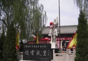常山赵子龙常山在哪里?(常山赵子龙的常山是现在的哪个城市)