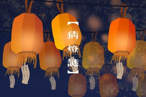 宋代著名诗人辛弃疾写了一首《青玉案元夕》,其中第一句是东风夜(宋代著名诗人简介)
