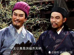谁是凤雏的绰号?这个人真的有和诸葛亮一样的天赋吗?(卧龙凤雏是谁的绰号)