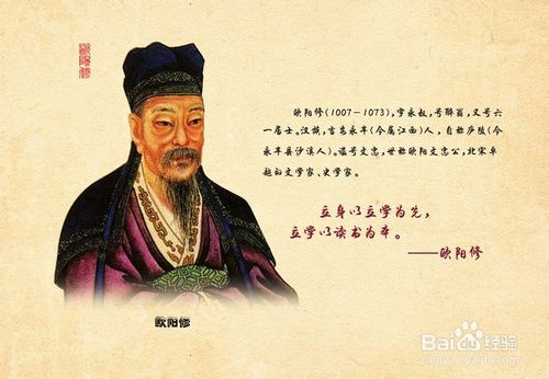 唐宋八大家是哪八位?有多少是宋朝人?(唐宋八大家是哪八位曾巩)