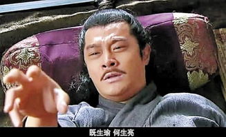 周瑜死亡的真相 公元210年