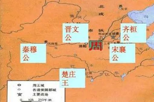 记忆顺口溜 春秋五霸:出勤送金