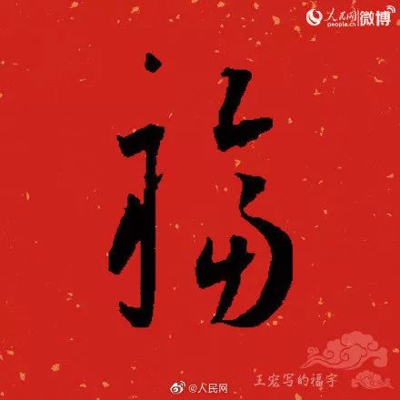 五福临门是什么(五福临门是什么骗局)