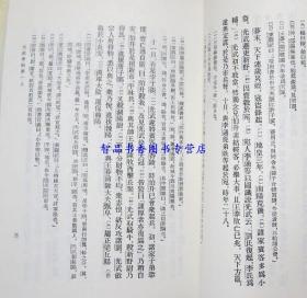 四史是一些优秀的文学瑰宝