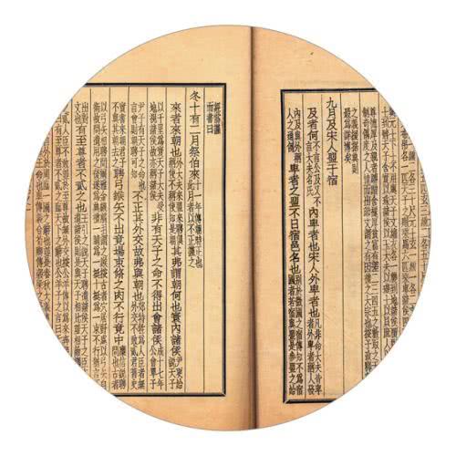 春秋三传是哪三传?(春秋三传是哪三传名词解释)