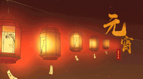 上元节是什么节日?它的故事有哪些习俗?(下元节是什么节日)