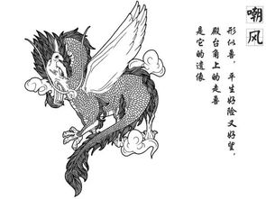 龙生九子一直有这样的说法