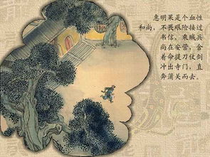 谁是西厢记的作者?一般认为是王实甫做的,但还有很多其他说法(西厢记作者下场)