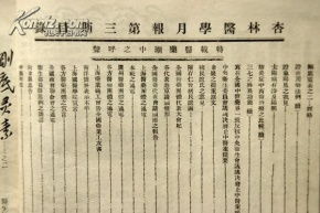 董峰医术高超,看病从来不收钱(安阳市中医院董峰医术怎样)