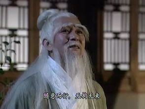 张三丰最后一次出现在1979年,有人见过他(张三丰最后一次出现1975年)