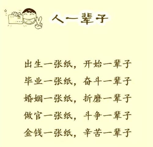 花甲指的是60岁以上的老人也可以叫花甲年(花甲指60岁出自哪里)
