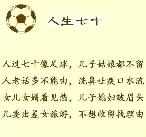 60岁、70岁,80岁和100岁的古代名字(50岁60岁70岁)