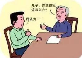 90岁的人叫什么 其他年龄的名称(90岁以上老年人叫什么)