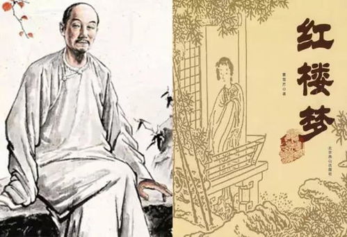 曹雪芹为什么不完成《红楼梦》?(曹雪芹家为什么被抄)