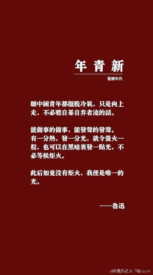觉醒时代经典语录摘录(灵性的觉醒经典语录)