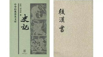 十年图破壁一语出自谁的诗作?是伟大的周总理所说的(面壁十年图破壁一语出自谁的诗作)
