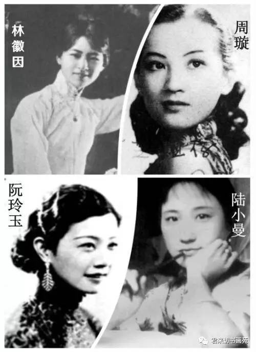 民国四大美女介绍 周璇,电影皇后 假如按颜值划分(民国四大美女照片介绍)