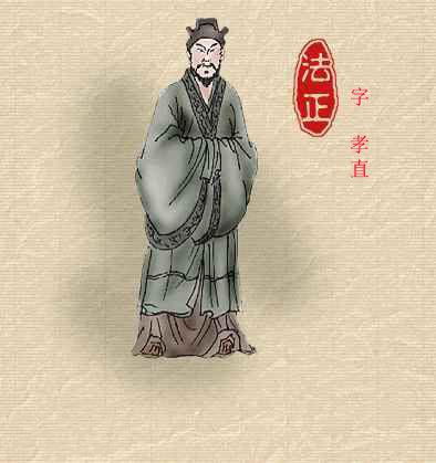 法正和诸葛亮都是刘备手下的重要大臣(诸葛亮关羽法正蜀枪)