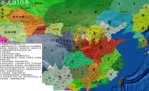 唐朝被朱文建立的后梁摧毁了