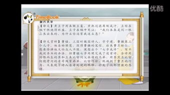 谁是七步人才的主角?他是曹操的儿子曹植,曹操是三国曹魏的曹植