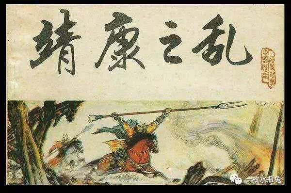 靖康之耻是怎么回事?公元1127年,金国南下攻打北宋(靖康之耻是怎么回事?赵明诚为什么事情而被罢官?)