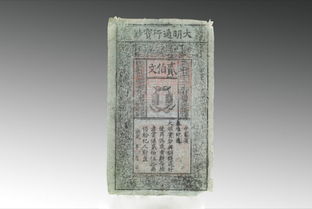 这一直相当于现在多少钱?(卒相当于现在的)