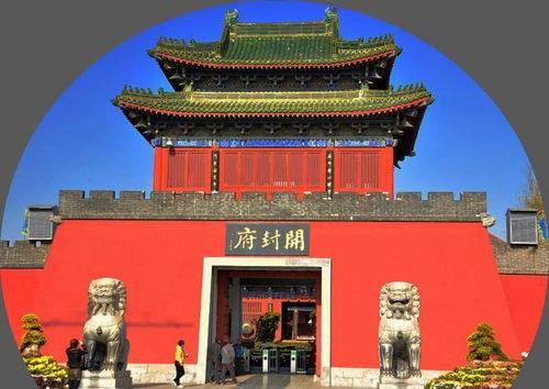 曾经是八朝古都,河南省开封,是著名的文化城市(西安曾经是几朝古都)