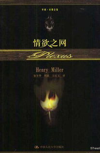 世界十大禁书库存 你知道世界上著名的禁书吗 世界十大禁书时代文艺出版社