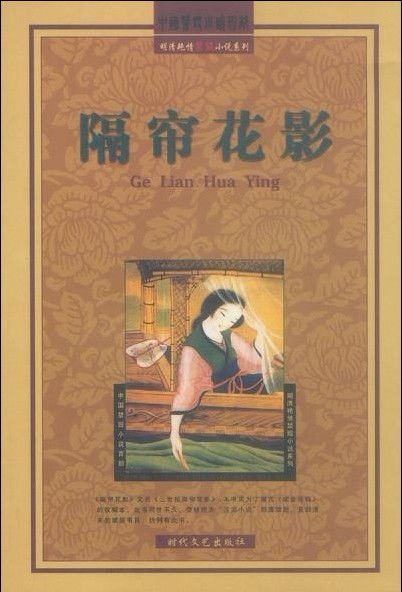 这些网络小说的规模比古代禁书要好