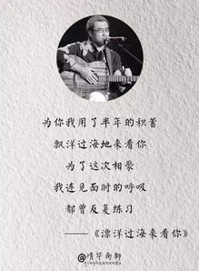 李宗盛最好听的十首歌,漂洋过海来看你 李宗盛最好听的十首歌