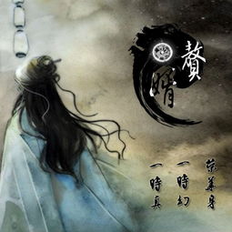 穿越小说的主题是很多人喜欢看一种小说类型,穿越回来,改变生活 金庸穿越主题小说