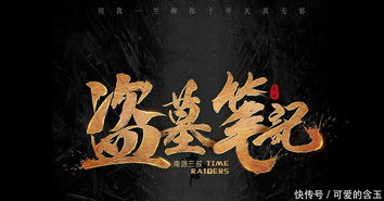 十大完全玄幻小说排行榜 最火十大玄幻小说
