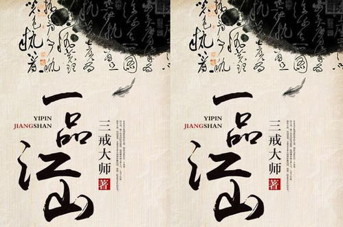 10本顶尖的历史穿越小说结束了 10本顶尖的历史穿越小说