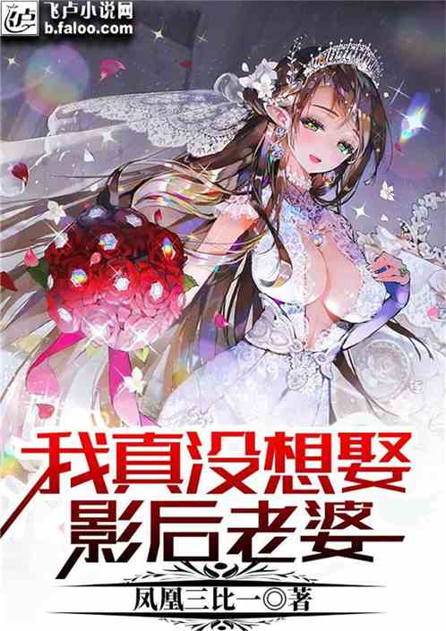 十大完成巅峰重生小说,我必须读它们,否则我会后悔的 十大巅峰重生小说玄幻