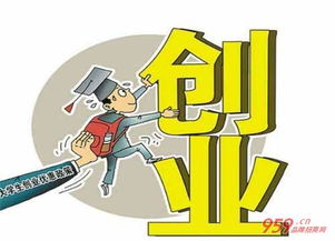 十大创业项目,想创业朋友可以参考 最有前景的十大创业项目